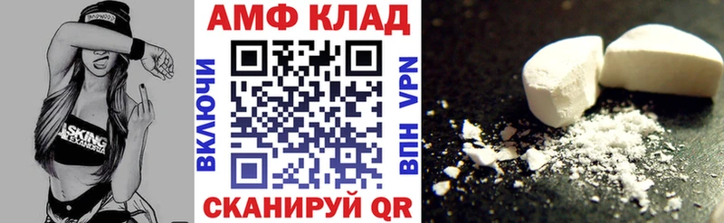 закладки Майкоп Amphetamine 98%