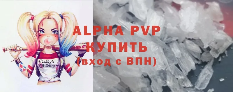 Alpha-PVP VHQ  нарко площадка как зайти  Майкоп 