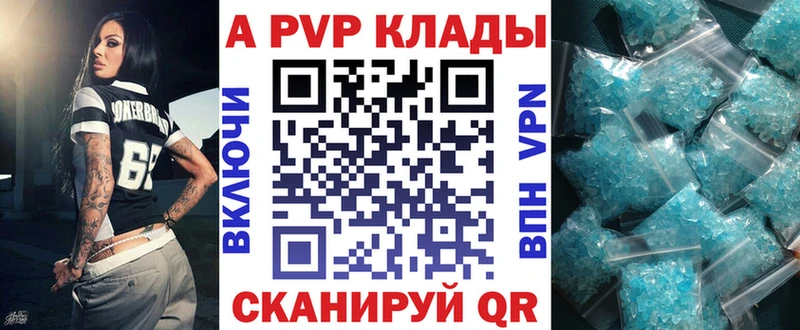 как найти наркотики  Майкоп  Alpha PVP Crystall 