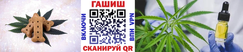 Canna-Cookies конопля  цены   Майкоп 