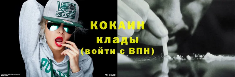 как найти наркотики  Майкоп  Cocaine Эквадор 