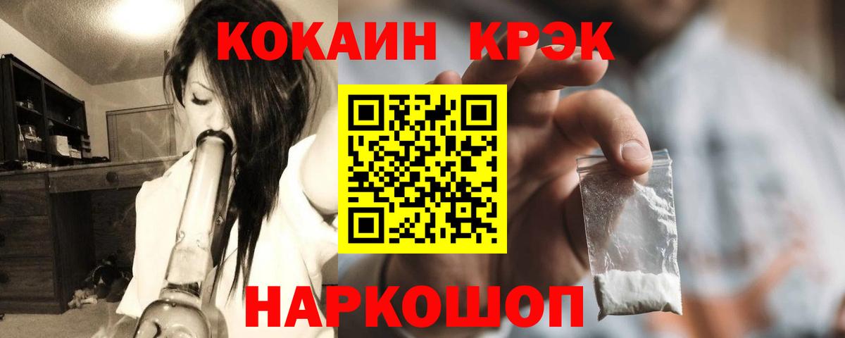 COCAIN Боливия Майкоп