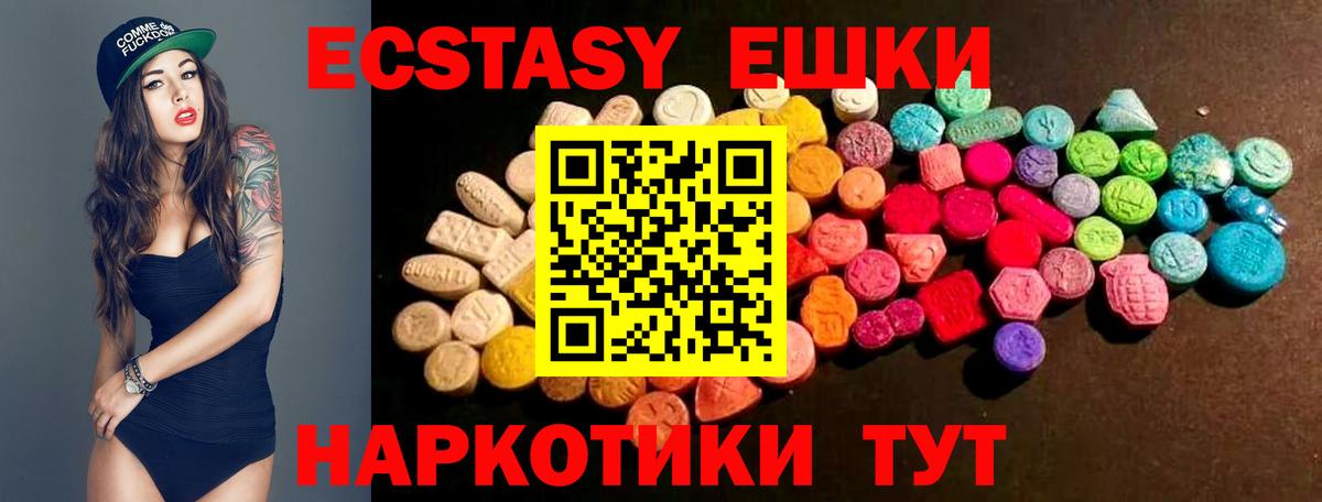 Ecstasy louis Vuitton Майкоп
