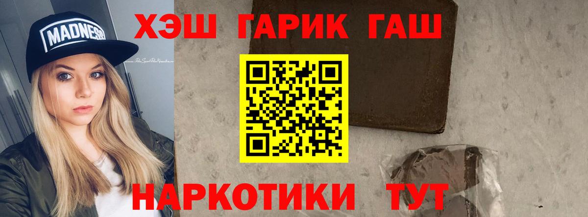 Майкоп  Гашиш VHQ  Вход с VPN  Гашиш  ГАШ ice o lator 