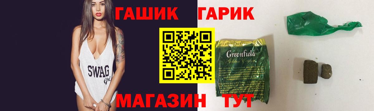 ГАШИШ гарик  Майкоп  ГАШИШ Ice-O-Lator 