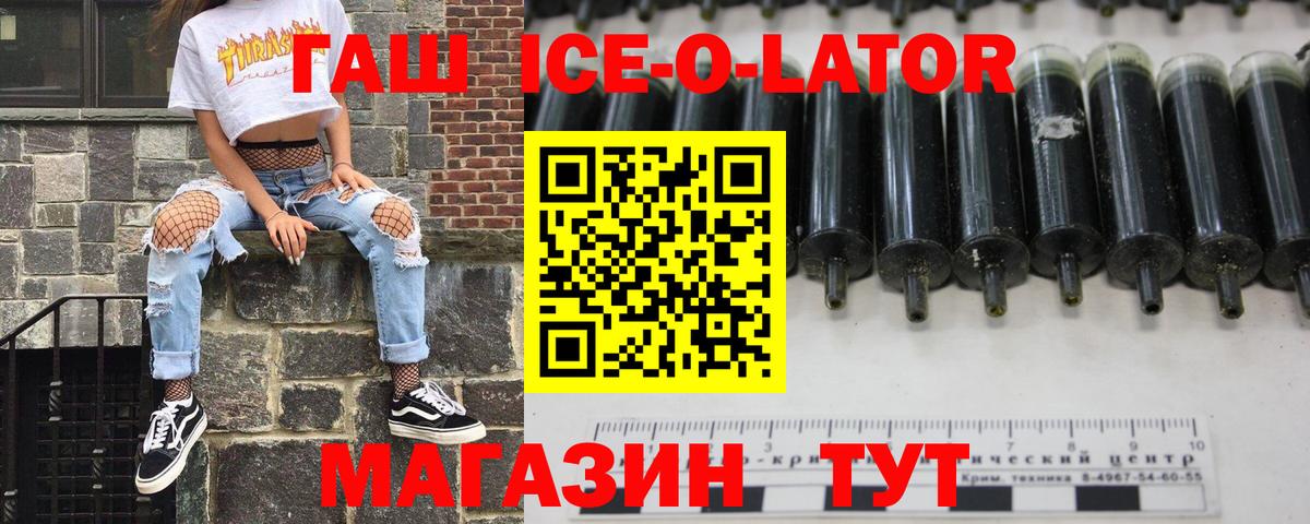 АМФЕТАМИН Майкоп