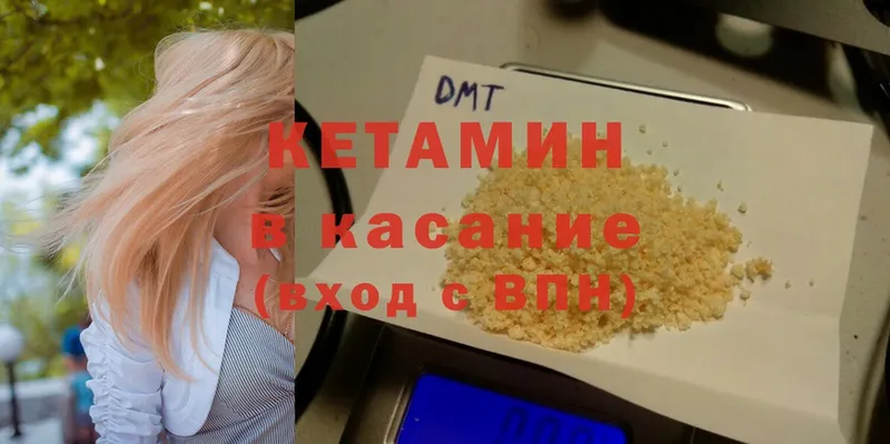 КЕТАМИН VHQ  продажа наркотиков  Майкоп 