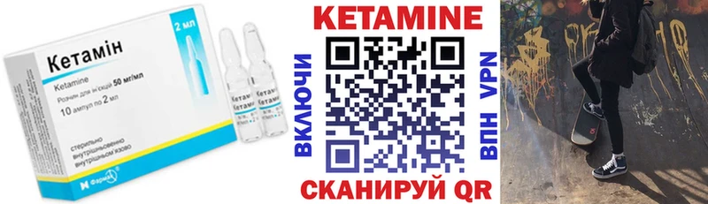 цена   кракен как зайти  КЕТАМИН VHQ  Майкоп 