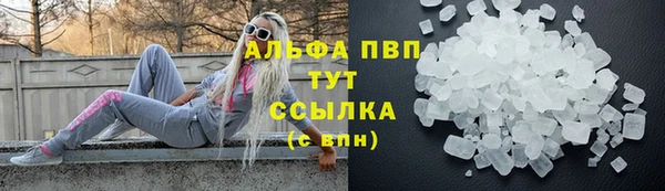а пвп мука Козельск