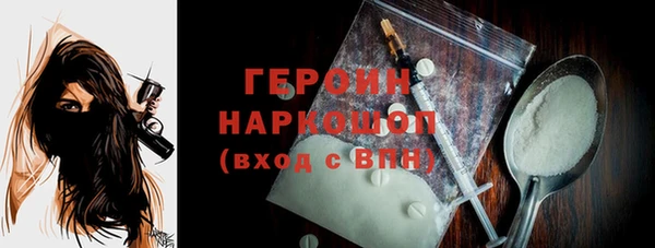 прущий лед Козловка