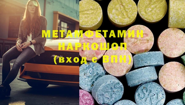 ешки Абаза