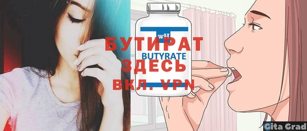 прущий лед Козловка