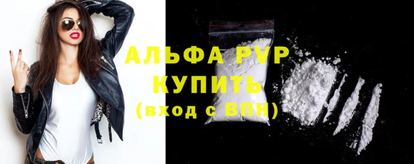 а пвп мука Козельск