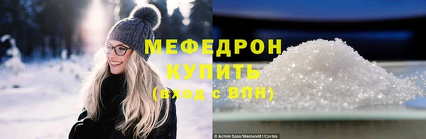 герыч Шарыпово