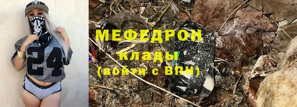 ALPHA-PVP Волосово