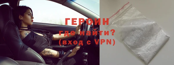 прущий лед Козловка