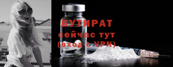 дистиллят марихуана Шали