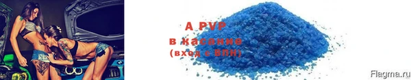 прущий лед Козловка