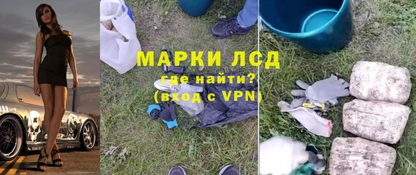 прущий лед Козловка