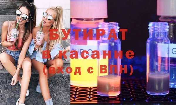 прущий лед Козловка