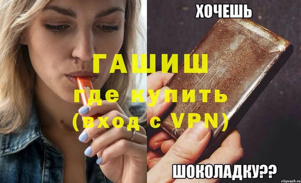 а пвп мука Козельск