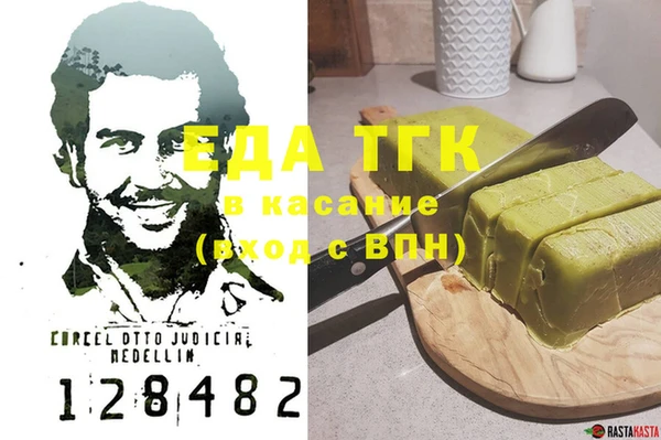 трава Кодинск