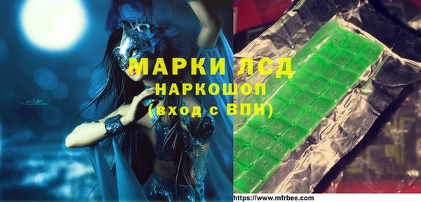 трава Кодинск
