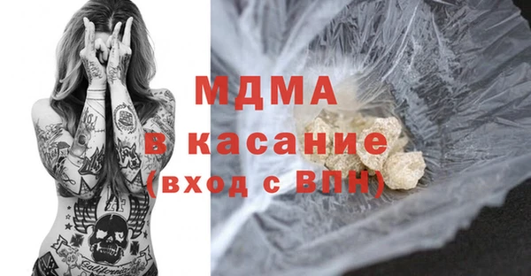 прущий лед Козловка