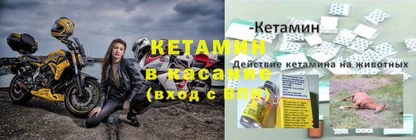 MDMA Шадринск