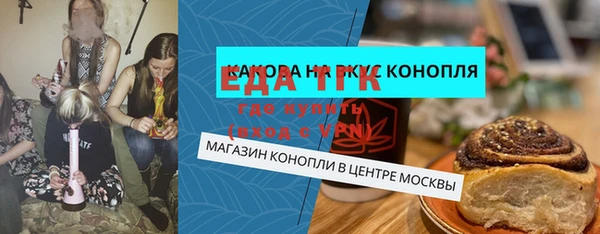 прущий лед Козловка