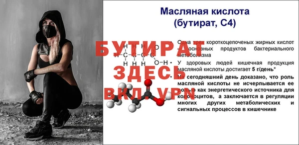 а пвп мука Козельск