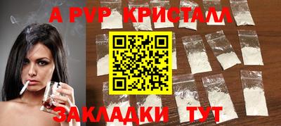 a pvp Гатчина