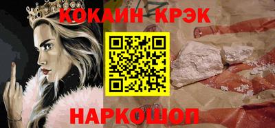 кокс Балашиха