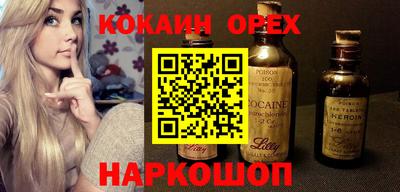 прущие грибы Балахна