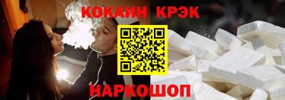 бошки Балаково