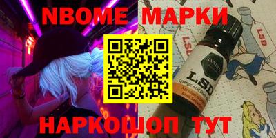 шишки Гагарин