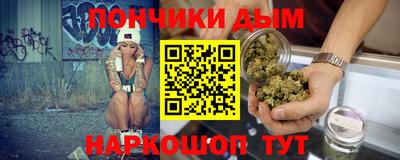 кокс Балашиха