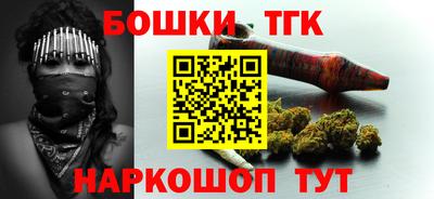 шишки Гагарин