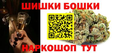 кокс Балашиха