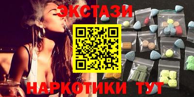 MDMA Гай