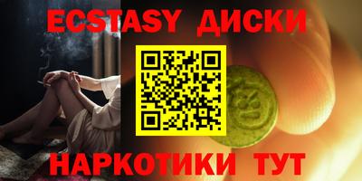 MDMA Гай