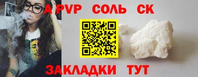 шишки Гагарин