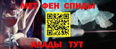 амф Гусиноозёрск
