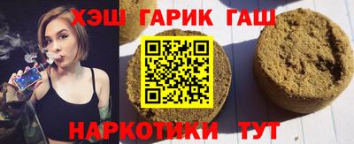 кокс Балашиха