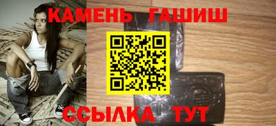 бошки Балаково