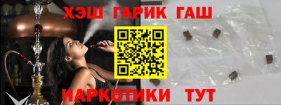 шишки Гагарин