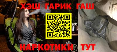 шишки Гагарин