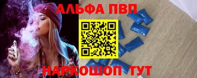 шишки Гагарин