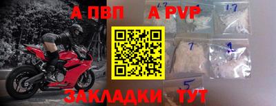 бошки Балаково