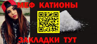 шишки Гагарин